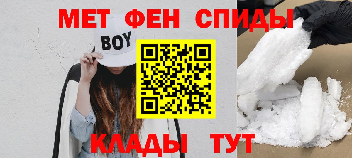 Амфетамин Premium Дедовск