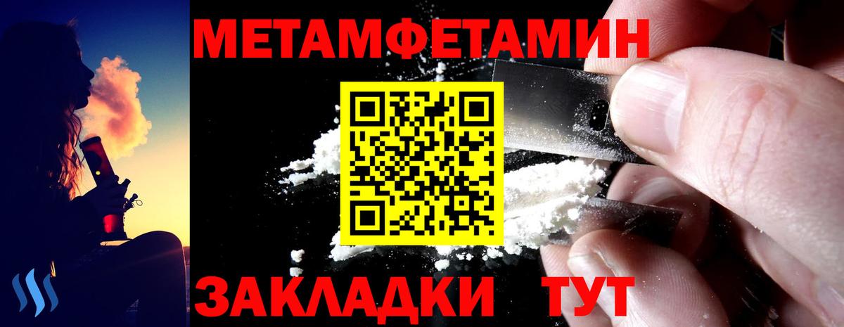 АМФЕТАМИН  Вход с VPN  Дедовск  Амфетамин Розовый 