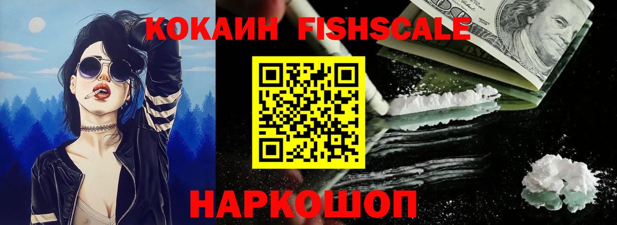 Кокаин  Вход с VPN  магазин    Дедовск  КОКАИН Перу  Кокаин 98% 