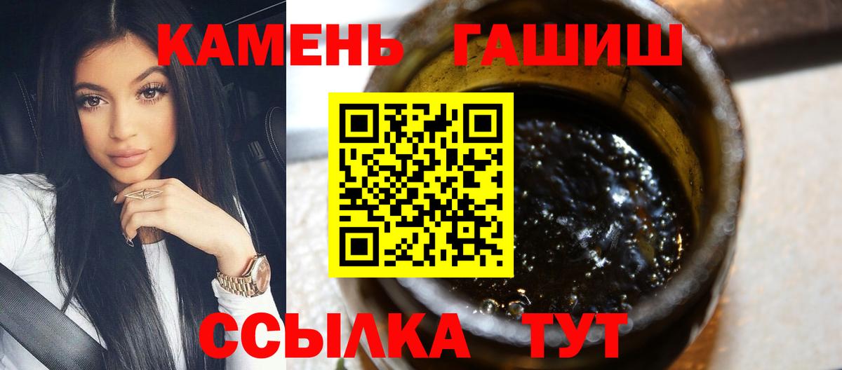 ГАШ индика сатива Дедовск