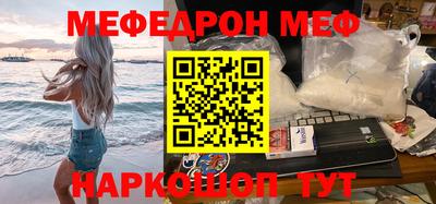 метамфетамин Ливны