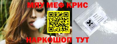 метамфетамин Ливны
