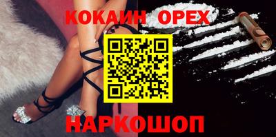 дистиллят марихуана Лесосибирск