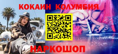 гашик Ликино-Дулёво