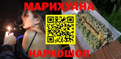 метамфетамин Ливны