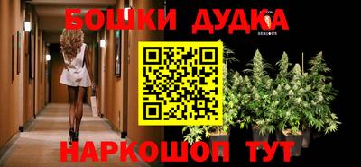 метамфетамин Ливны