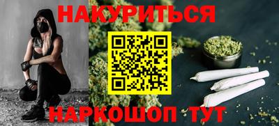 метамфетамин Ливны
