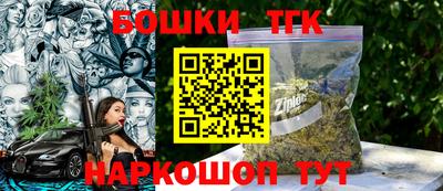дистиллят марихуана Лесосибирск