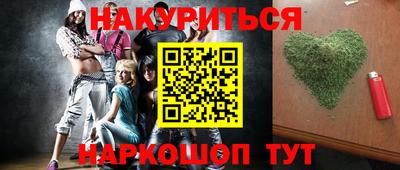 гашик Ликино-Дулёво