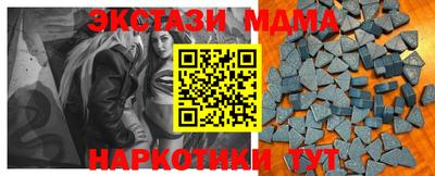 метамфетамин Ливны