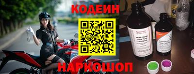 метамфетамин Ливны