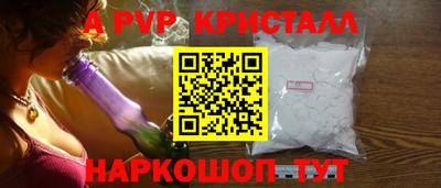 метамфетамин Ливны