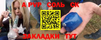 дистиллят марихуана Лесосибирск