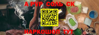 гашик Ликино-Дулёво