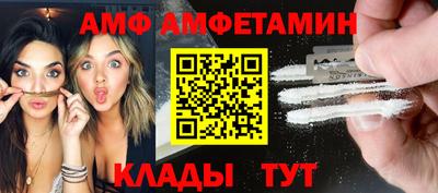 гашик Ликино-Дулёво
