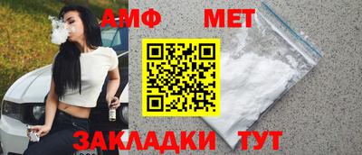 гашик Ликино-Дулёво