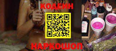 метамфетамин Ливны