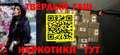 дистиллят марихуана Лесосибирск