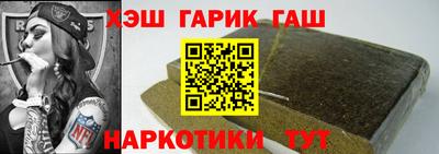 дистиллят марихуана Лесосибирск