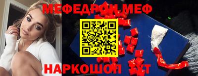 метамфетамин Ливны