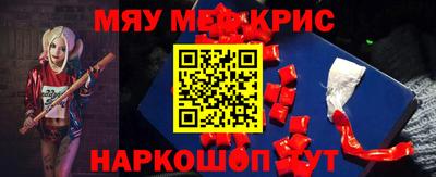 метамфетамин Ливны
