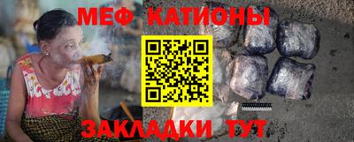 метамфетамин Ливны