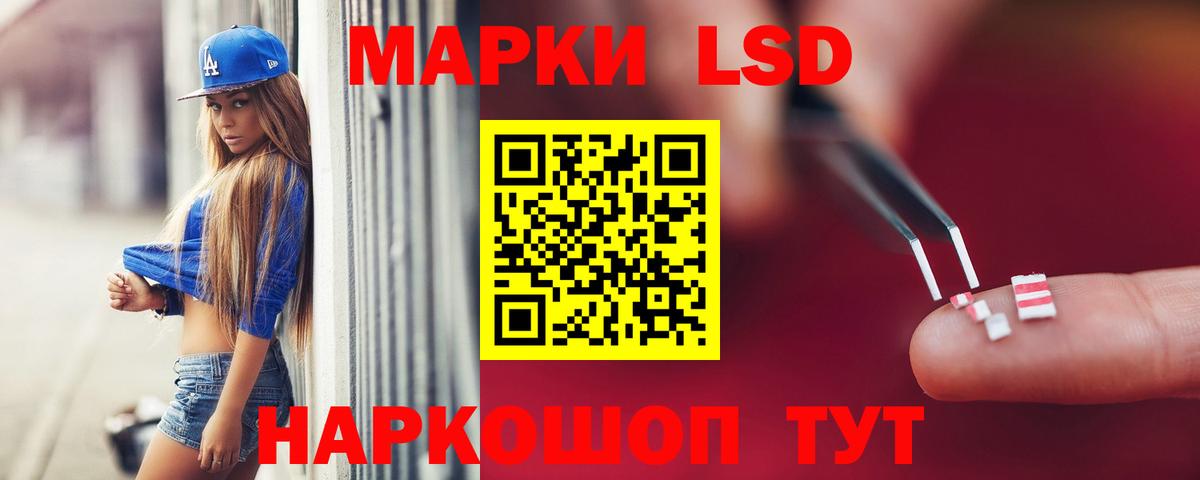 LSD-25 экстази кислота  Вход с VPN  Лсд 25 экстази  Дедовск 