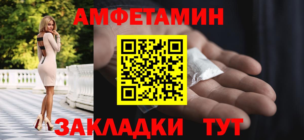 Метамфетамин мет  Вход с VPN  Дедовск  Метамфетамин мет 