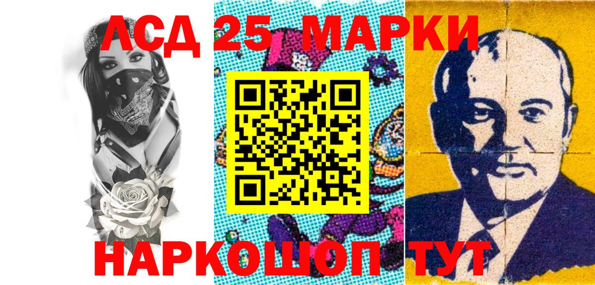 Марки N-bome 1,8мг Дедовск