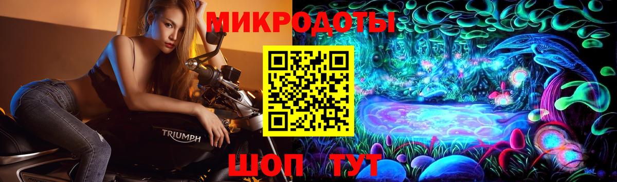 Псилоцибиновые грибы MAGIC MUSHROOMS Дедовск